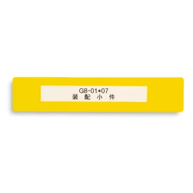   GEToolbox® Text Window Floor Marker "Mini" 100mm żółty