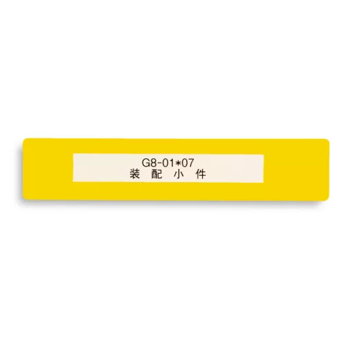 GEToolbox® Text Window Floor Marker "Mini" 100mm żółty