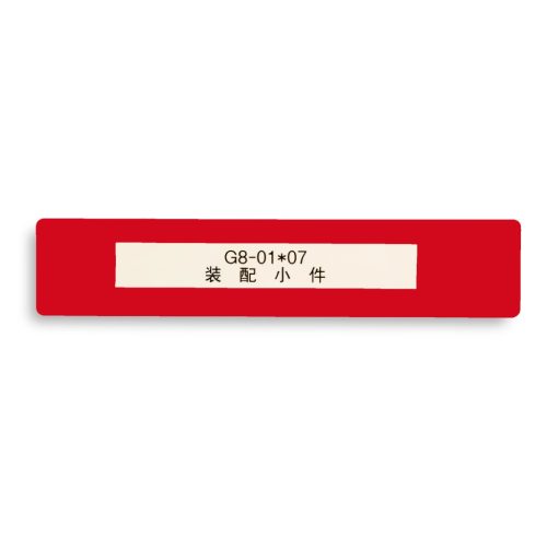GEToolbox® Text Window Floor Marker "Mini" 100mm czerwony
