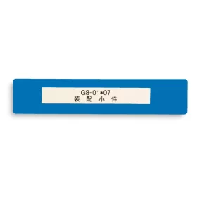   GEToolbox® Text Window Floor Marker "Mini" 100mm niebieski