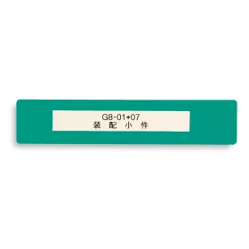   GEToolbox® Text Window Floor Marker "Mini" 100mm zielony