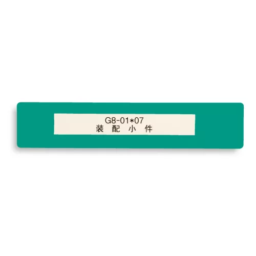 GEToolbox® Text Window Floor Marker "Mini" 50mm zielony
