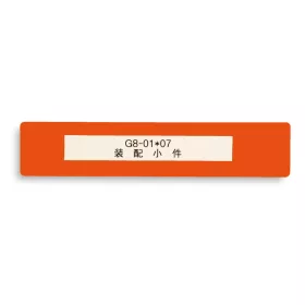  GEToolbox® Text Window Floor Marker "Mini" 100mm pomarańczowy