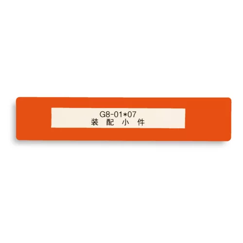 GEToolbox® Text Window Floor Marker "Mini" 100mm pomarańczowy