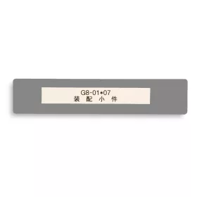   GEToolbox® Text Window Floor Marker "Mini" 75mm szary